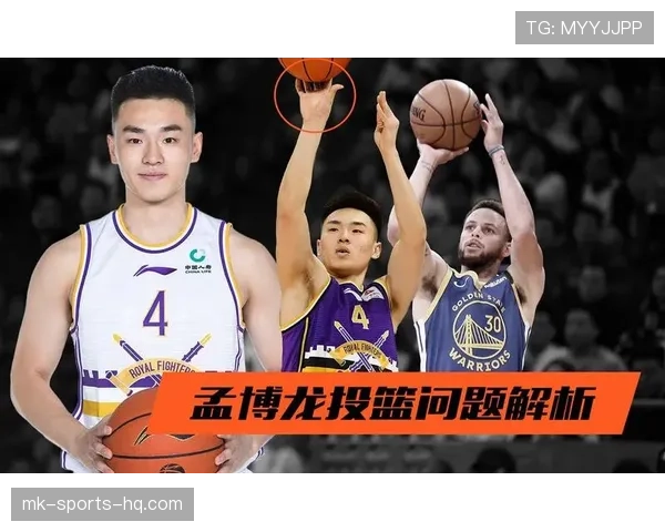 如何正确判定投篮动作?常见误区解析 如何正确判定投篮动作?常见误区解析