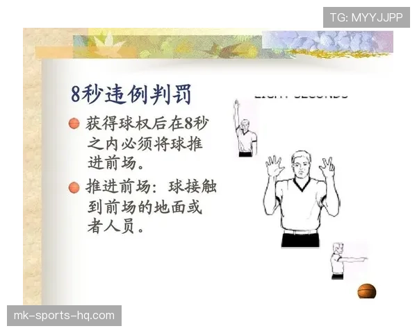 篮球规则详解:哪些情况会触发五秒违例判罚? 篮球规则详解:哪些情况会触发五秒违例判罚?