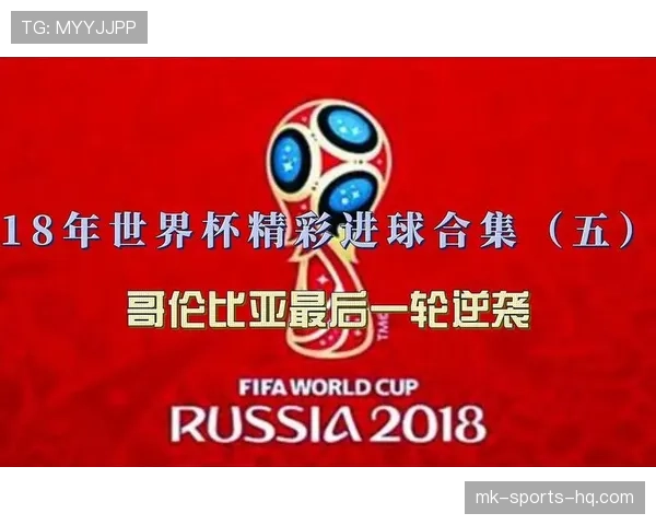 马内世界杯数据模型解读